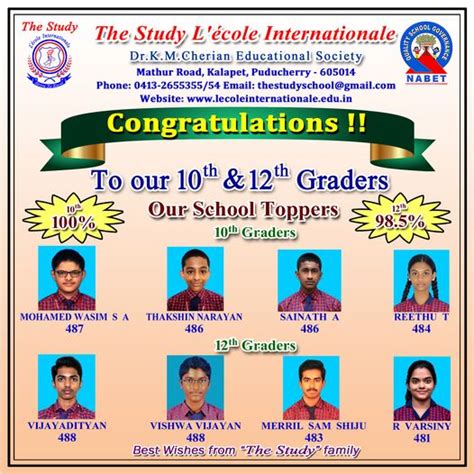 The Study School