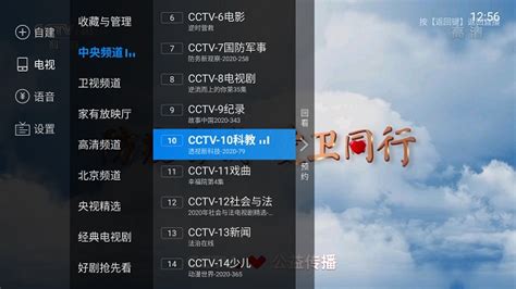 高清互动云电视3.0升级版新鲜发布，6大新功能亮了！_搜狐汽车_搜狐网