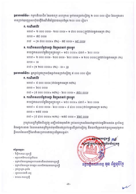 AMBIL SEKARANG