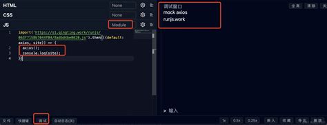 Javaimporter Class API JavaScript 的图像结果