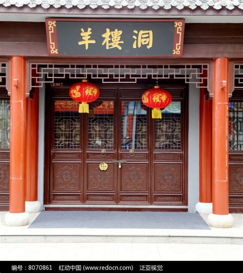 酒店传统建筑门头高清图片下载_红动网