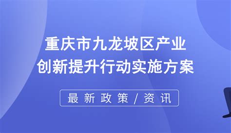 九龙坡：“三网融合”构建养老服务“便民圈”_重庆市民政局