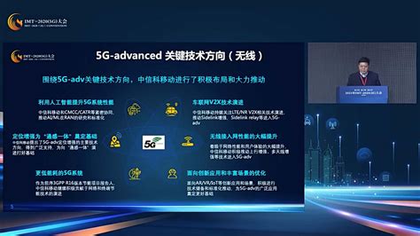 5G技术设计图__展板模板_广告设计_设计图库_昵图网nipic.com