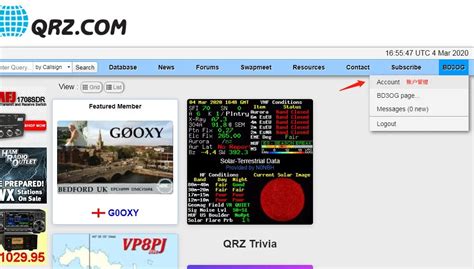 QRZ.com Features 的图像结果