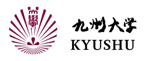 【大学情報】留学したい受験生にお勧めの九州の大学！ - 予備校なら武田塾 二日市校