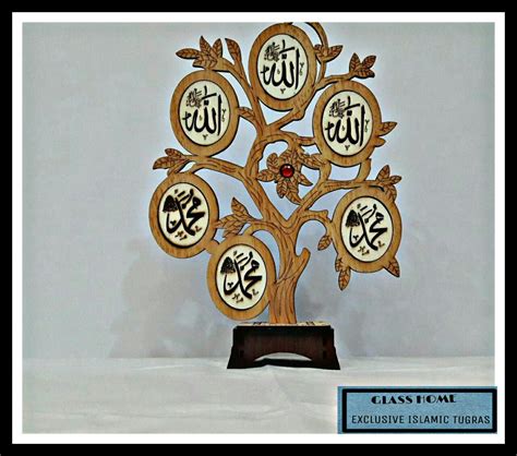 Allah, Mohhamed Tree. Islamic Tree : Amazon.in: Home & Kitchen