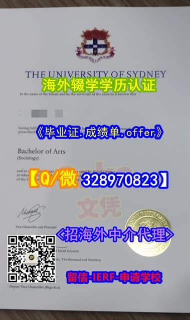 悉尼科技大学毕业证成绩单学位证材料科学专业 | PPT
