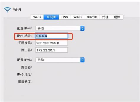 手机如何设置ip地址为香港？(ip地址怎么修改到香港) - 世外云文章资讯