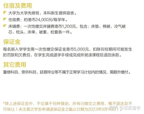 上海世外系费用多少？世外系小学、中学2023-24年学费住宿费汇总 - 知乎