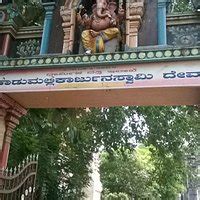 Kadu Malleshwara Temple, Bengaluru - Tripadvisor