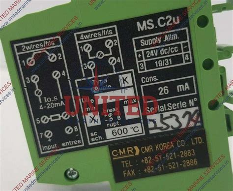 CMR AMPLIFIER MS.C2U 24 VDC/ 600°C | United Marine Services