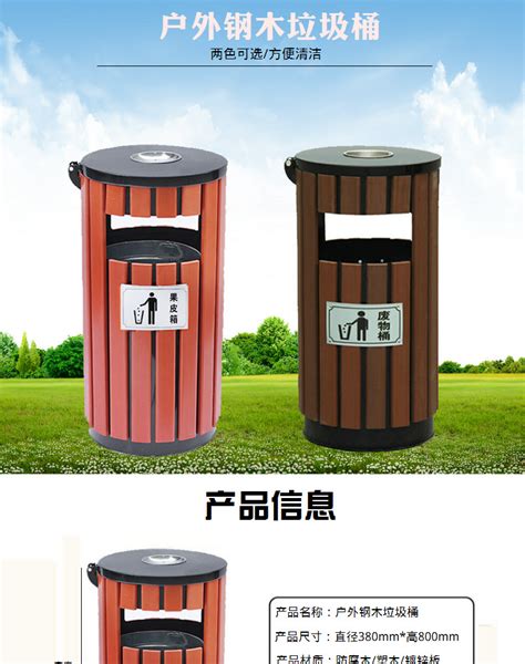 户外不锈钢三分类垃圾桶-郑州星沃金属制品有限公司