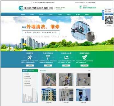 重庆网站建设公司_「重庆卓光科技有限公司」12年网站制作设计开发经验