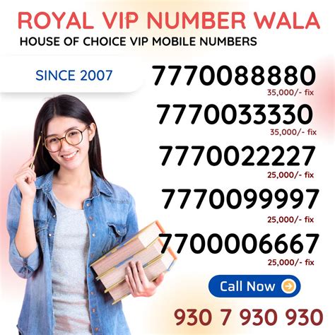 How to Enter VIP 的图像结果