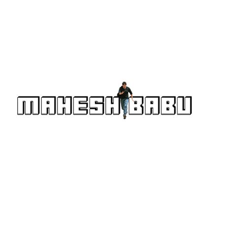 Mahesh Babu Birthday Banner in 2021 || Free Mahesh Babu Birthday ...