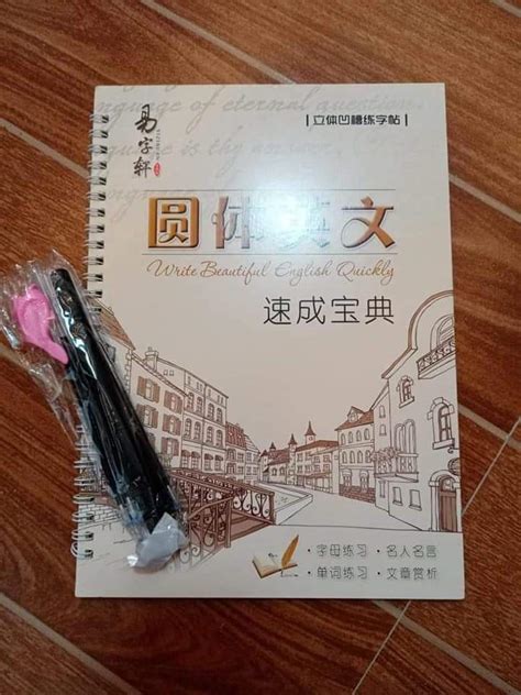 Image result for Cursive Writing Magic Book