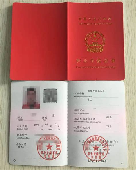 中国旅行证 代办儿童旅行证 代办代取签证 代办香港护照 代办代取认证