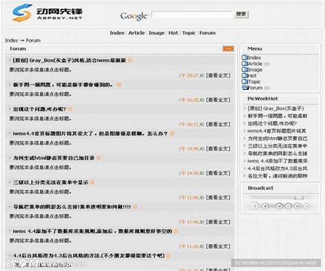 论坛模版设计图__中文模板_ web界面设计_设计图库_昵图网nipic.com