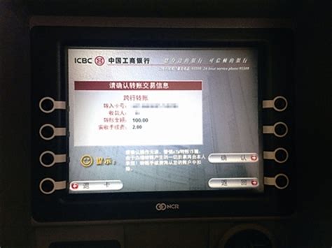 中国工商银行转账支票填写样本图-百度经验