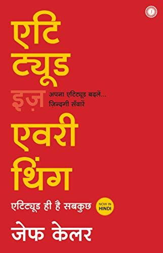 Self-Help – Page 5 – The Indian Book Store