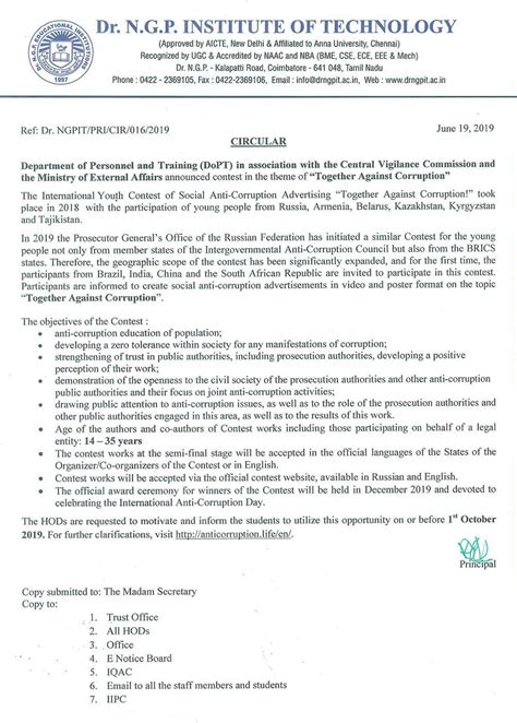 E-Notice Board | NGPiTECH