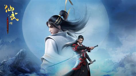 Legend of Xianwu (TV Series 2023- ) - Backdrops — The Movie Database (TMDB)