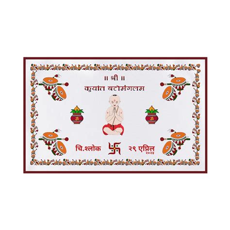 Gogirgit Personalised Antarpat, Printed Satin Fabric, Best for ...