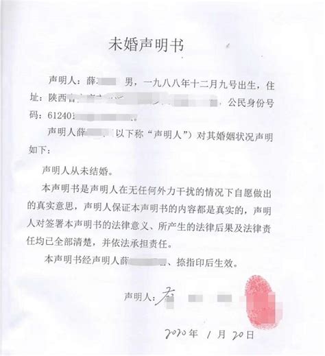 中国人和老挝人结婚证办理程序(你想知道老挝结婚证什么样子，可以进来看看) - 【爱喜匠】