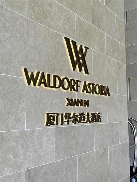 WALDORF ASTORIA XIAMEN - Hotel Reviews, Photos, Rate Comparison ...
