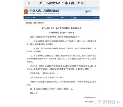 2009年_天津企业100强_word文档在线阅读与下载_无忧文档
