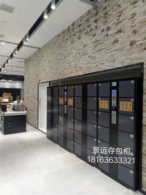 连锁商场超市_寄存柜-上海易存电子科技有限公司