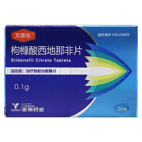 金戈枸橼酸西地那非片25mg*3片价格及说明书-功效与作用-亮健好药网