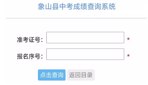 宁波市教育局查分：2023年浙江宁波中考成绩查询入口[今晚正式开通]