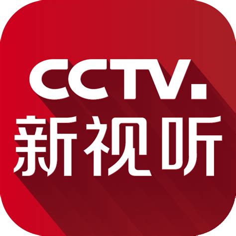 CCTV.新视听_CCTV.新视听电视TV版免费下载_apk官网下载_沙发管家TV版应用市场