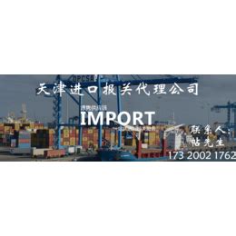 智利西梅干进口报关资料到天津海运代理食品案例 - 知乎