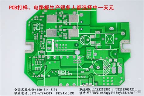 找到了！这家厂专做高难pcb板-技术动态-jdbpcb.com