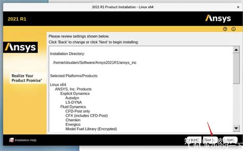 Centsys Installation Guide 的图像结果