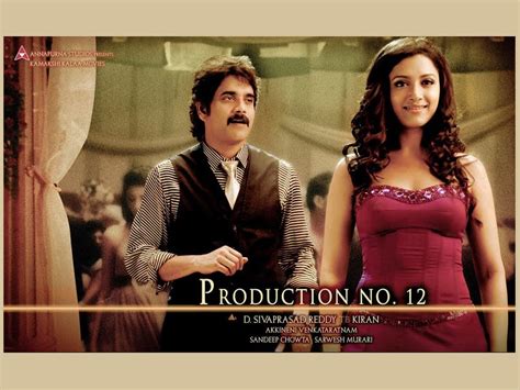 Nagarjuna's Kedi Wallpapers And Posters HQ