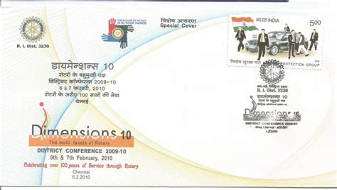 Dimensions 10 – Special Cover Rotary – Chennai-2010 – Stamp Digest