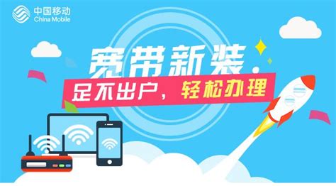西安移动宽带免费送2022年2月中国移动套餐资费一览表 - 西安移动宽带官网