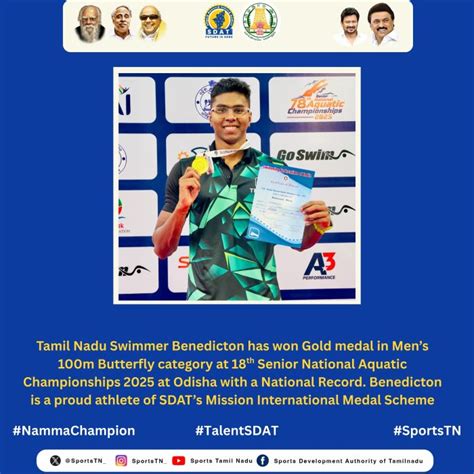 Sports Development Authority of Tamilnadu - TN - SDAT- Aadukalam