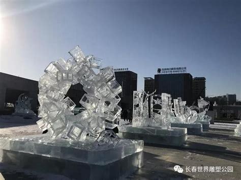 长春世界雕塑公园10元惠民活动将于2019年1月1日暂停_新浪吉林_新浪网
