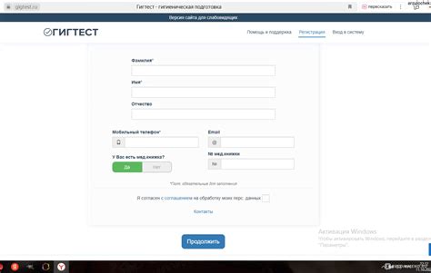 Сайт gigtest.ru Гигтест- Для прохождения СанМинимума, гигиеническая ...