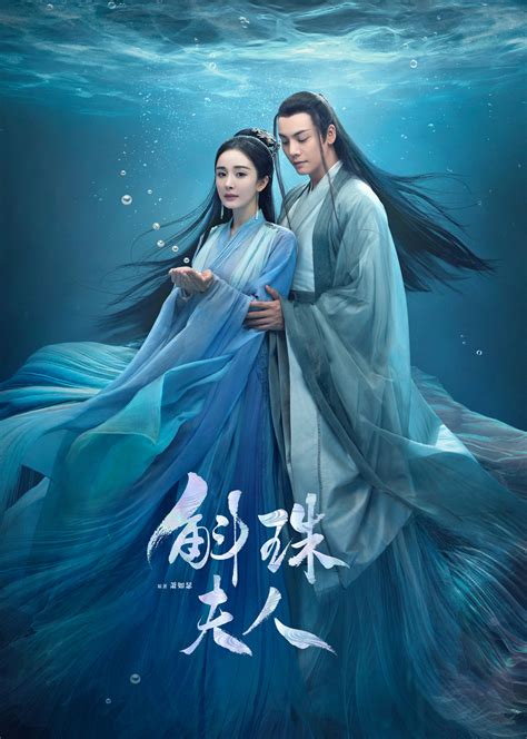 Review: Novoland: Pearl Eclipse (2021) 斛珠夫人 | Chasing Dramas