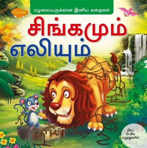 Personal Different Books - Essays & Unseen Passages Books Different ...