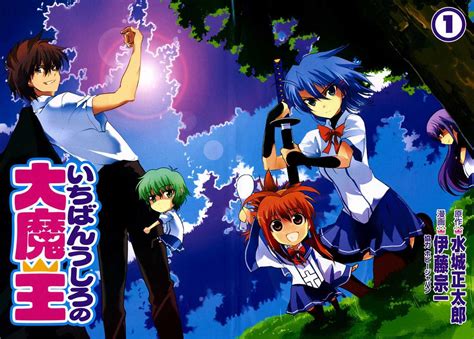 Ichiban Ushiro No Daimaou (Demon King Daimao) Image #255344 - Zerochan ...