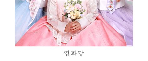 Self Photo Shoot with Hanbok Costume in Suwon - Klook India