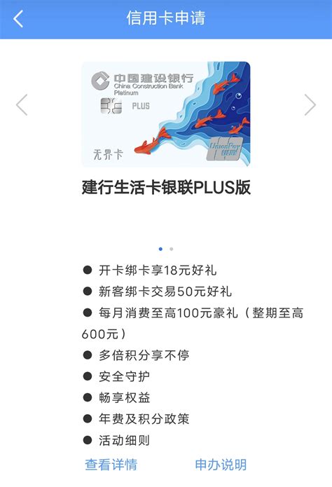 建行信用卡“bilibili龙卡”正式上线，限时放水，卡友实测在线秒批下卡！额度5万！ - 知乎