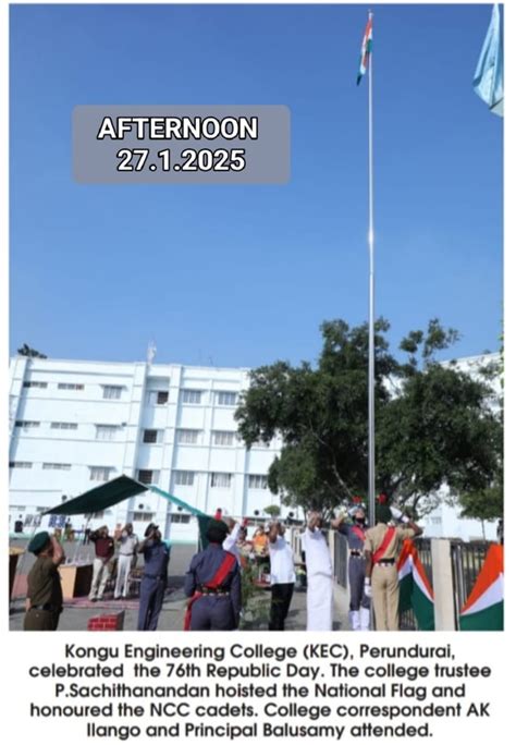 KEC | Kongu Engineering College
