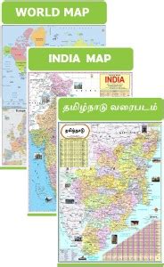 Tamil Nadu Map, India Map & World Map 47x65 cm (19x26 Inch) Mega Size ...